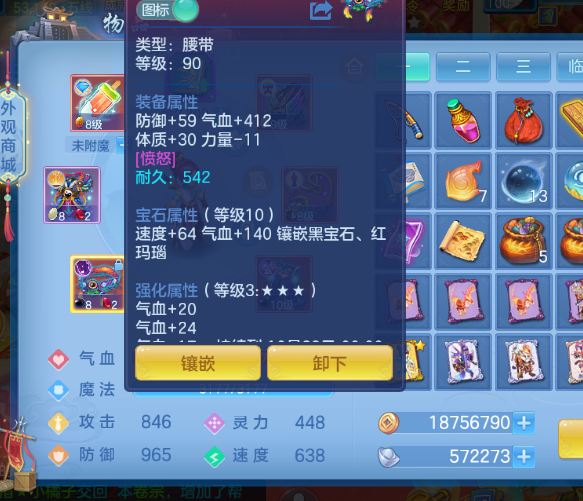 08576cf0-56e9-4863-aa91-8cc9da46be89.png