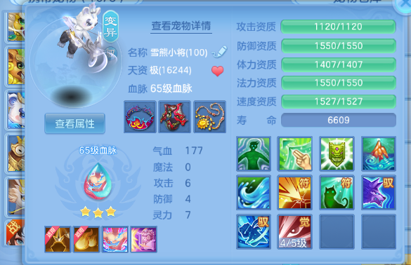 a5328436-ed79-44f3-b3a0-e4de492ec6c1.png