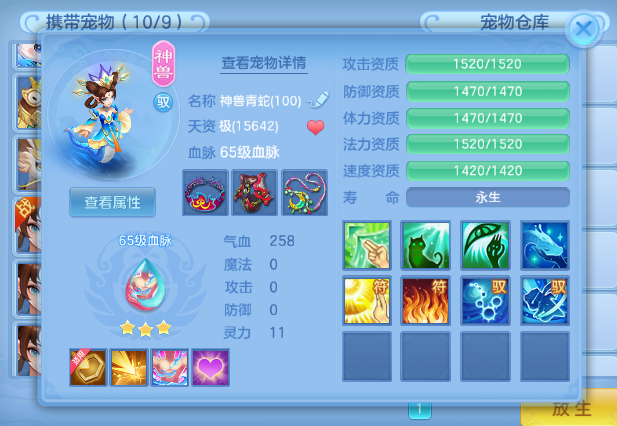 f19911ae-c201-4470-ae24-30f3184db78e.png