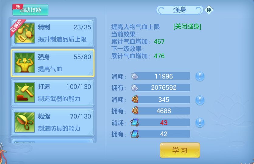 企业微信截图_17916014842449.png