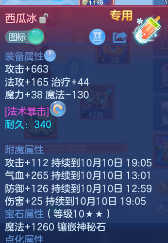 企业微信截图_17916065285054.png