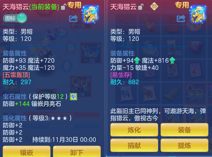 企业微信截图_17916065056194.png