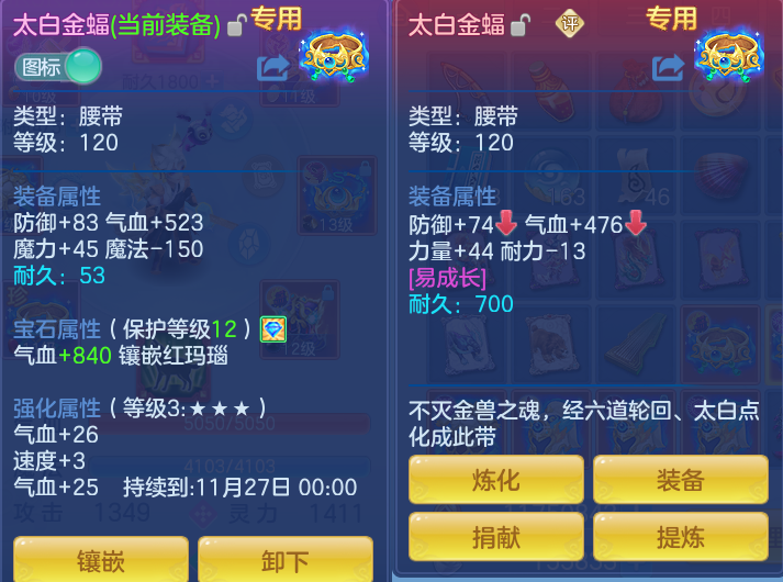 企业微信截图_17916065553775.png