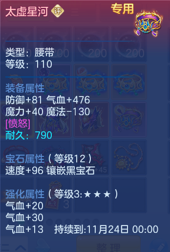 企业微信截图_17916069714452.png