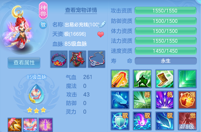 企业微信截图_17916084897178.png