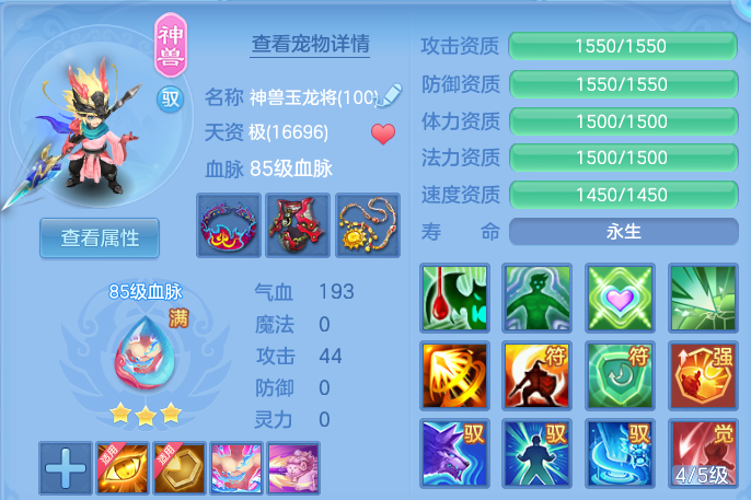 企业微信截图_17916085022130.png