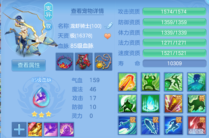 企业微信截图_17916085999956.png