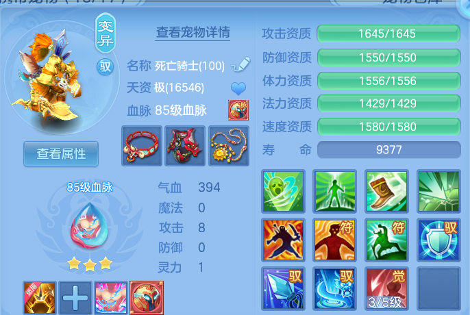 企业微信截图_17916086923439.png