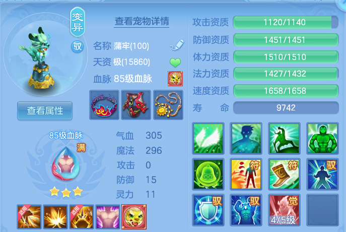 企业微信截图_17916086038049.png