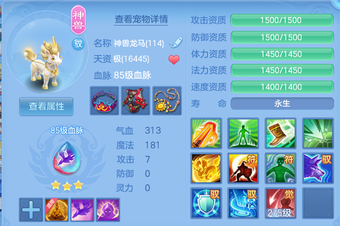 企业微信截图_17916079417701.png