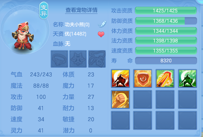 企业微信截图_17916080801888.png