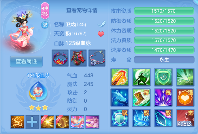 企业微信截图_17916089186667.png