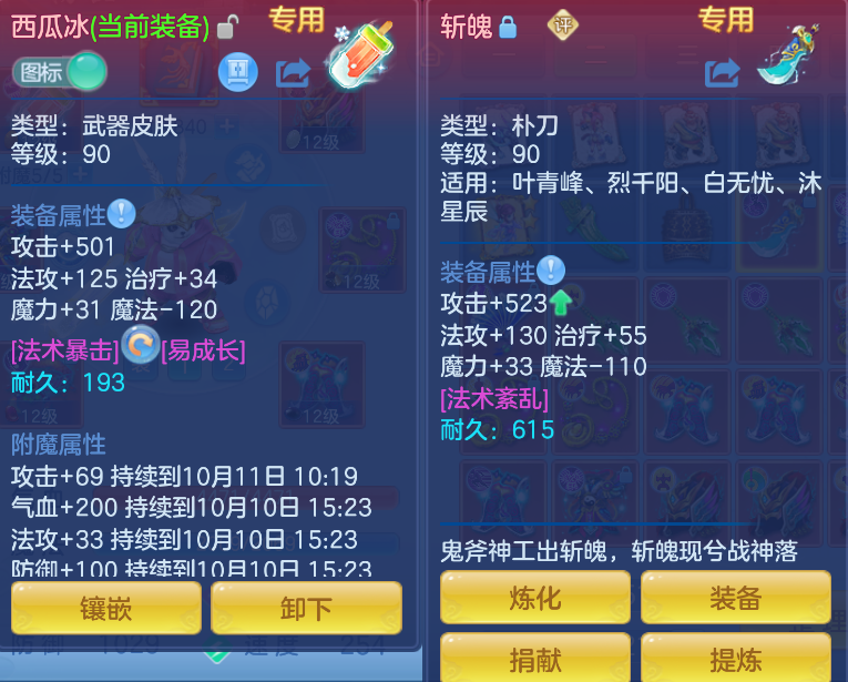 8da80730-0326-42a7-8cd0-63e68393d7cd.png