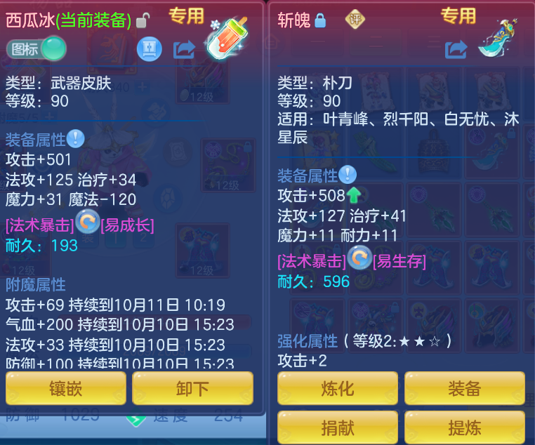 9a10f0f0-bdcc-454b-901c-754c647c5608.png