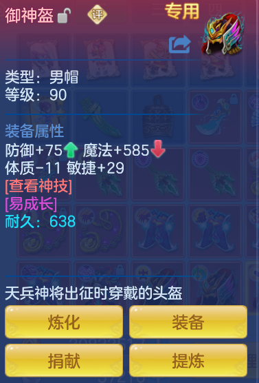 873bad3c-f0b2-435a-b699-eadb9d1db06f.png