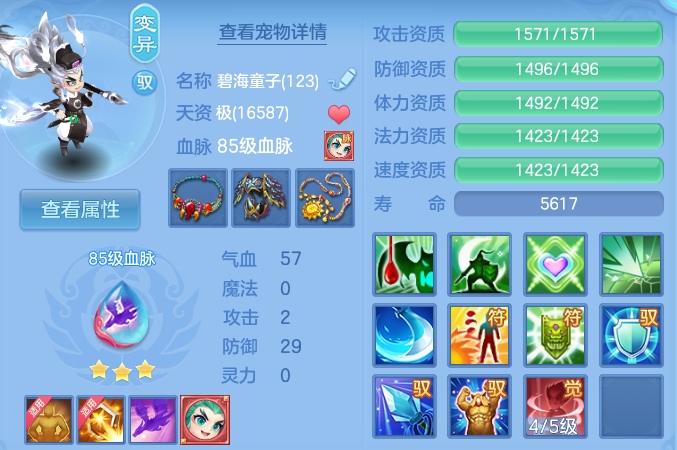 企业微信截图_17916089969706.png