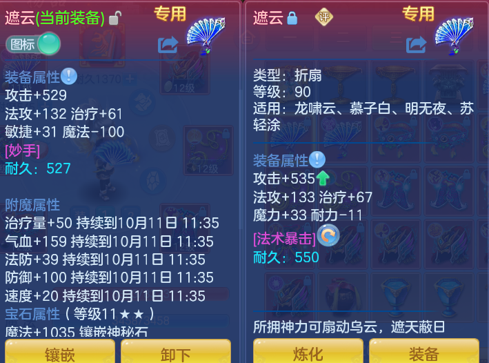 企业微信截图_17916119939325.png