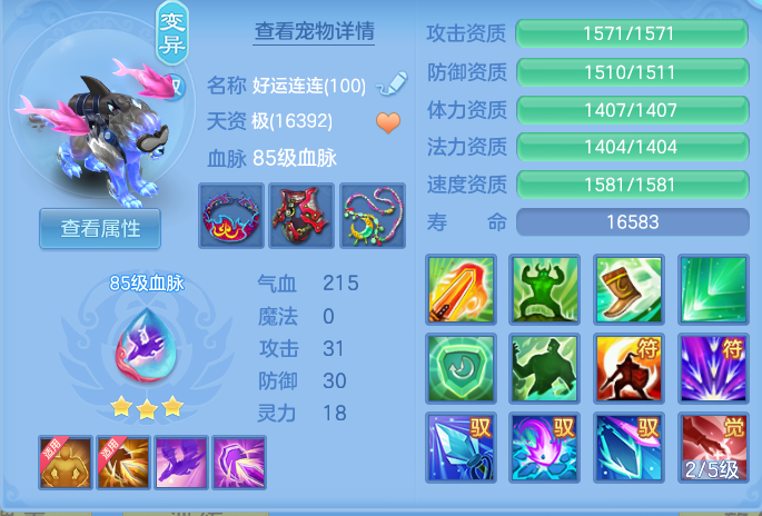 企业微信截图_17916124817743.png