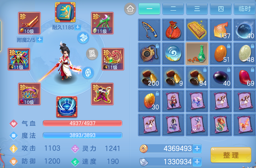 企业微信截图_17916131679359.png
