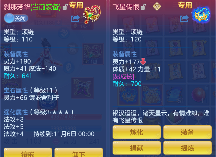 企业微信截图_17916132071203.png