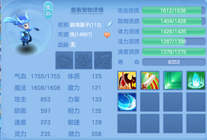企业微信截图_17916133137747.png