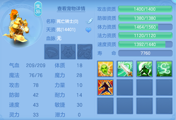 企业微信截图_17916133486233.png