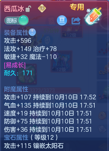 企业微信截图_17916156836491.png