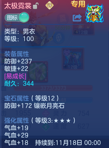 企业微信截图_17916156991715.png
