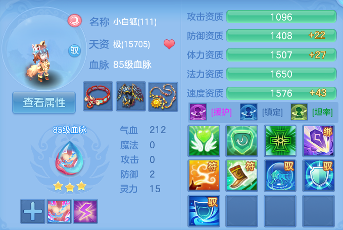企业微信截图_17916158069656.png
