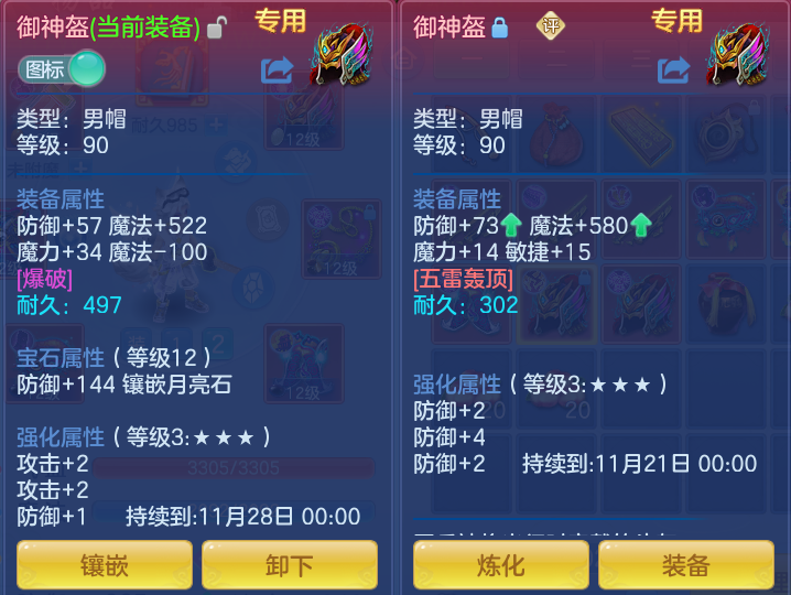 企业微信截图_17916202634312.png