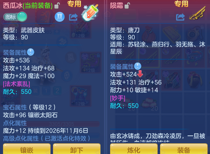 企业微信截图_17916202541727.png