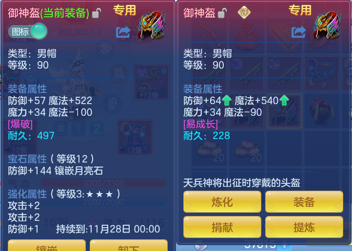 企业微信截图_17916202686287.png