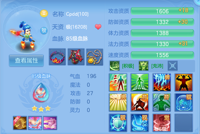 企业微信截图_17916206964526.png