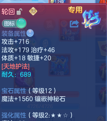 企业微信截图_17916327934874.png
