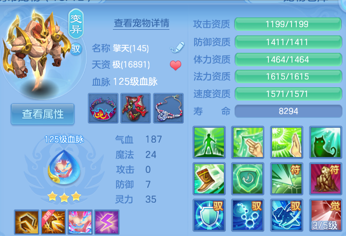 企业微信截图_17916329138763.png