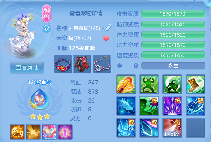 企业微信截图_17916328588137.png