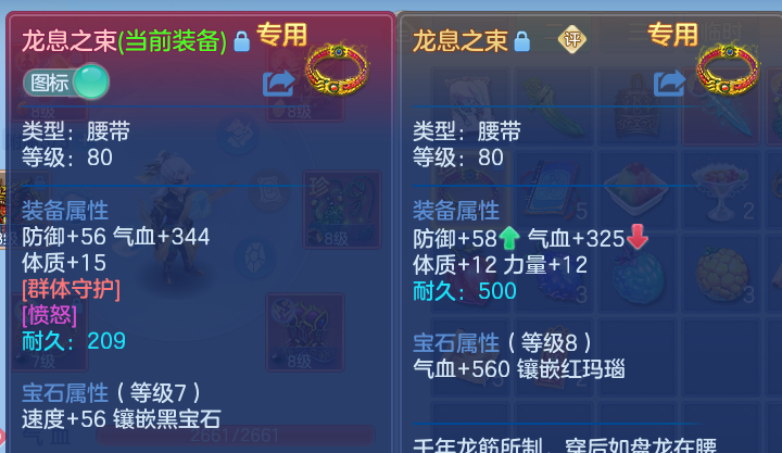 企业微信截图_17916337706836.png