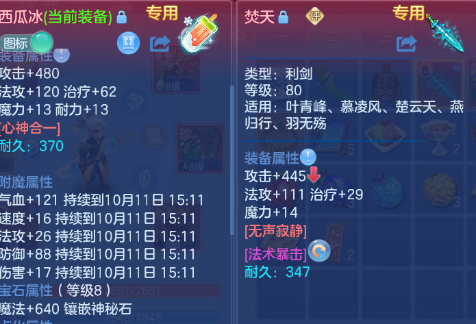 企业微信截图_17916337555803.png