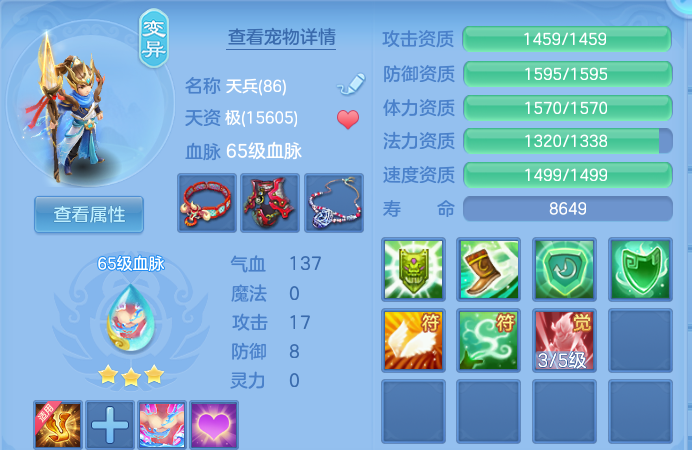 企业微信截图_17916338238209.png