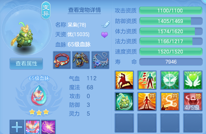 企业微信截图_17916338407226.png