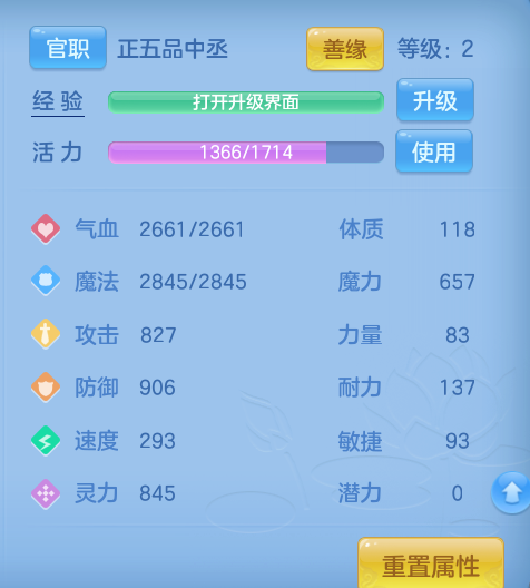 企业微信截图_17916339324167.png