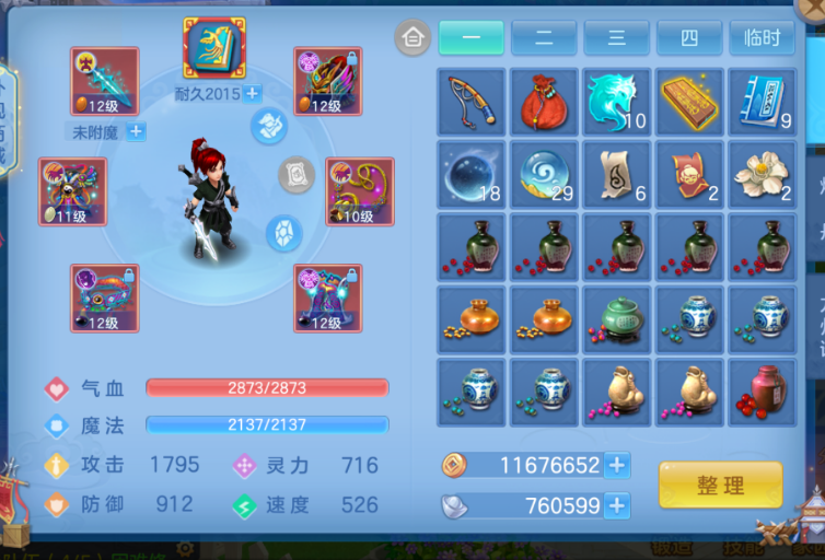 ac090459292cf9801d23865cc08a7254.png