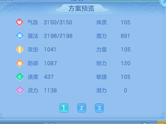 ScreenShot_2026-10-10_160211_454.png