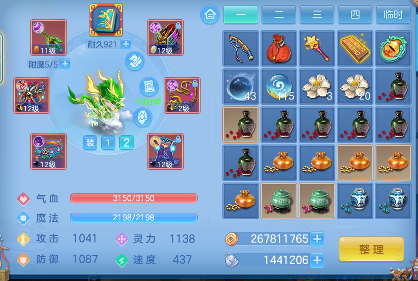 ScreenShot_2026-10-10_160228_145.png