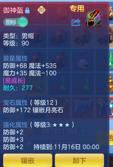 ScreenShot_2026-10-10_160248_234.png