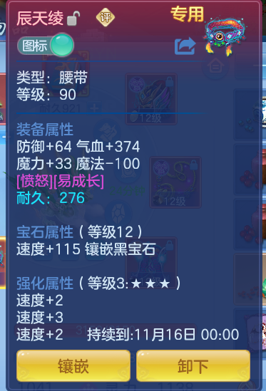 ScreenShot_2026-10-10_160243_826.png