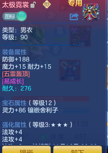 ScreenShot_2026-10-10_160240_286.png