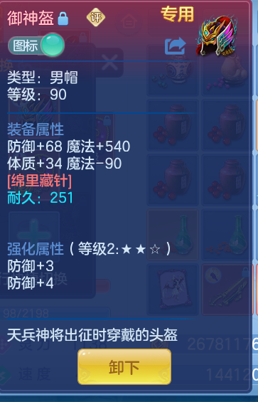 ScreenShot_2026-10-10_160259_723.png