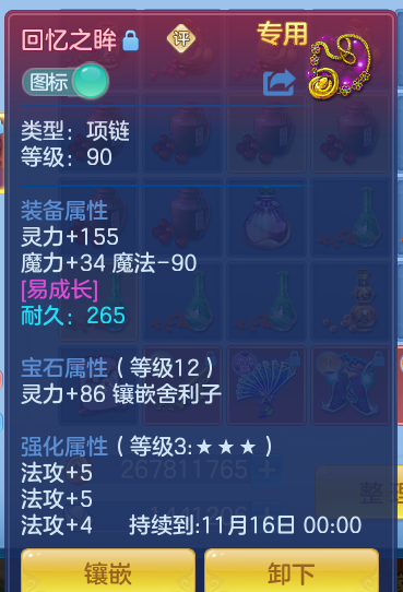 ScreenShot_2026-10-10_160251_604.png