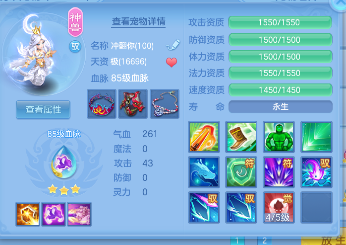 ScreenShot_2026-10-10_160408_228.png